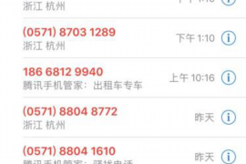 永川遇到恶意拖欠？专业追讨公司帮您解决烦恼