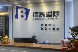 永川永川的要账公司在催收过程中的策略和技巧有哪些？